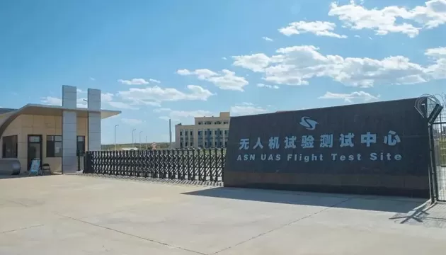 Zai Drone Testing Center wurde fertiggestellt, um professionelle und umfassende Testdienstleistungen für die Drohnenindustrie anzubieten.